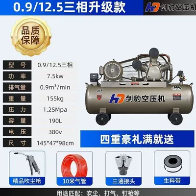 air pumps 380V for auto – Hava kompressorları - yingxiao-75kw-09-125-three-cylinder-380v