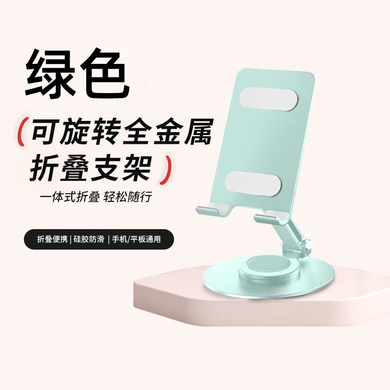 クリエイティブマカロンカラフルな回転携帯電話タブレットホルダー卸売ポータブル折りたたみ怠惰なデスクトップ携帯電話ホルダー|undefined