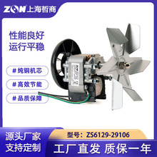 ZS6129-29106 ���º��俾��������ѭ�����������ר�÷��