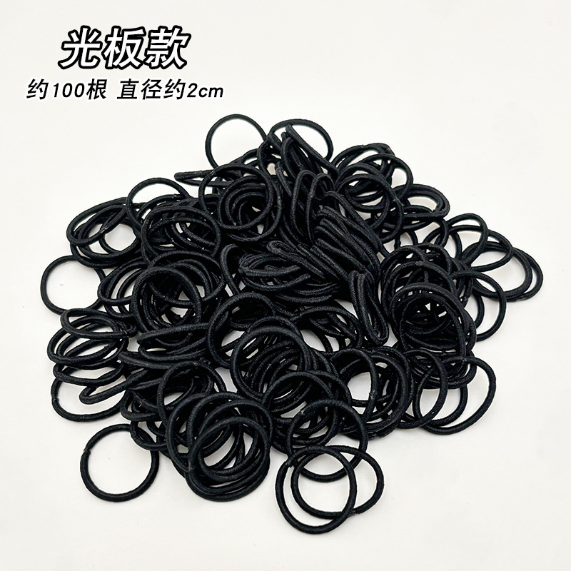 Pequeña banda de goma disponible negra para las mujeres, alta banda de goma elástico y durable, Banda del pelo, Banda del pelo para las muchachas