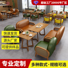 休闲奶茶店咖啡厅桌椅组合甜品小吃店书吧洽谈休息区编藤卡座沙发