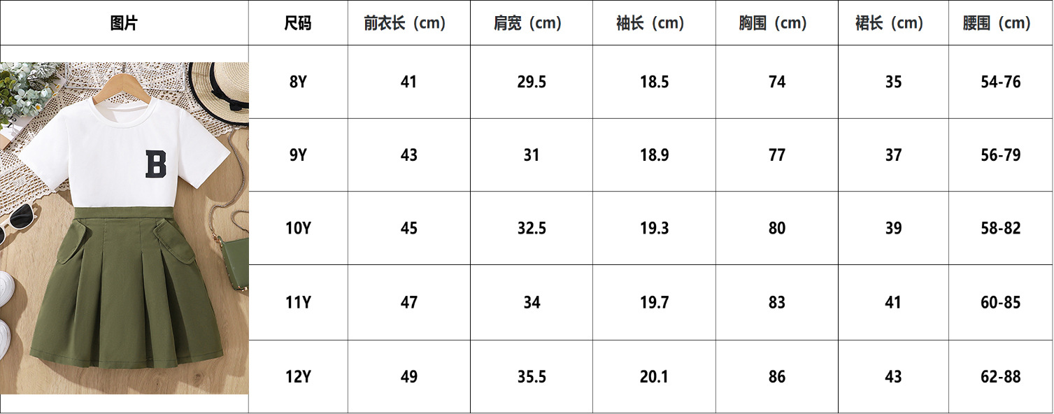 尺码.jpg