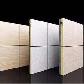 环保节能现代建筑材料保温隔热板铝板一体板