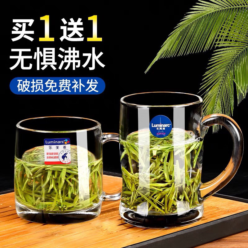 Lemeiya Glass Household Drinking Cup with Handle Thickeneded Heat-Resistant Office Tea Cup Tempered Microwave Milk Cup