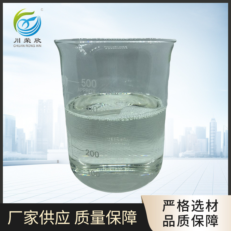 苯扎溴铵含量70%新洁尔灭  苯扎溴铵80%十二烷基二甲基苄基溴化铵