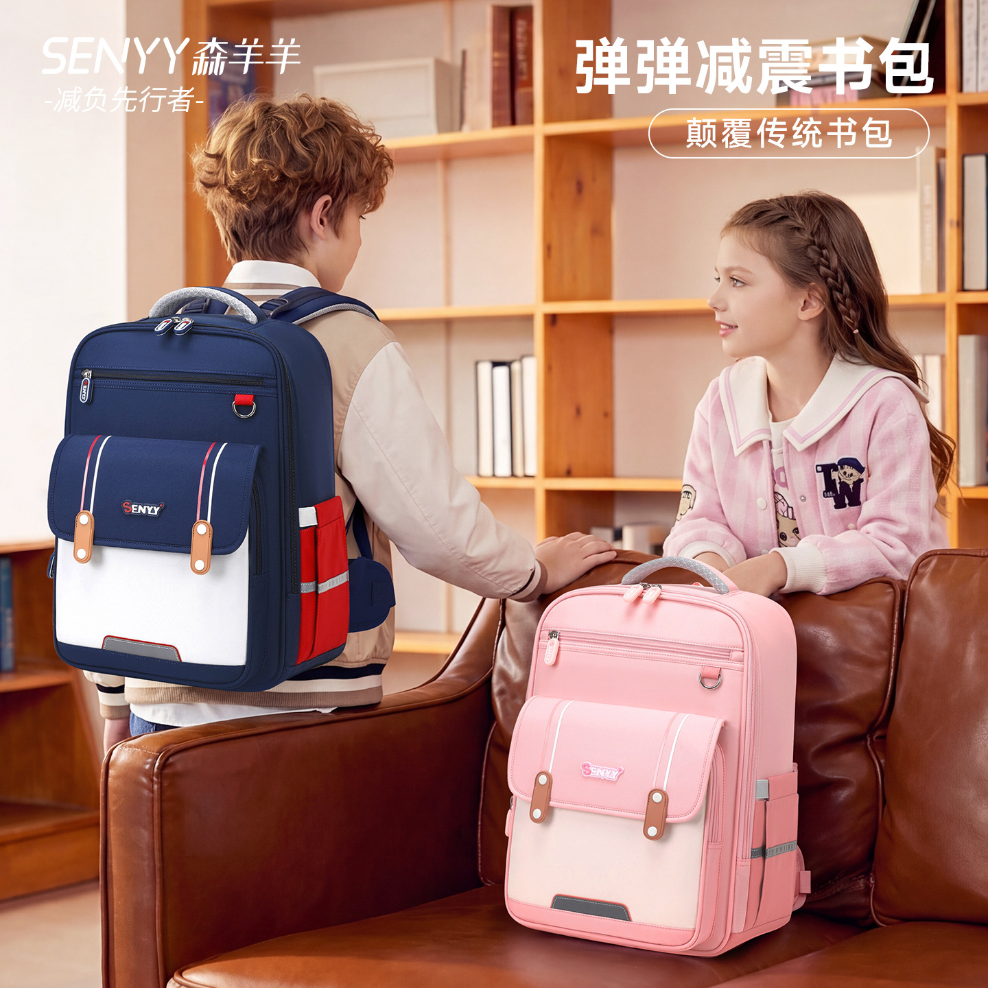 2026 Suspension Backpack for Elementary School Grades 1-3-6, Multi-compartment, Weight-Reducing, Anti-Dropping, Large Capacity Double-Shoulder Backpack
