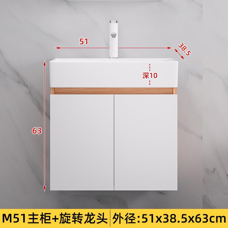 50cm pequeño apartamento lavabo gabinete combinación de cerámica lavabo integrado lavabo mueble de baño mesa de lavado