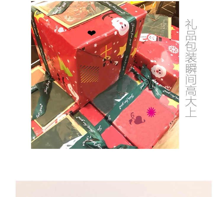 2.5CM丝带
