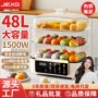 德国一体三层大容量电蒸锅