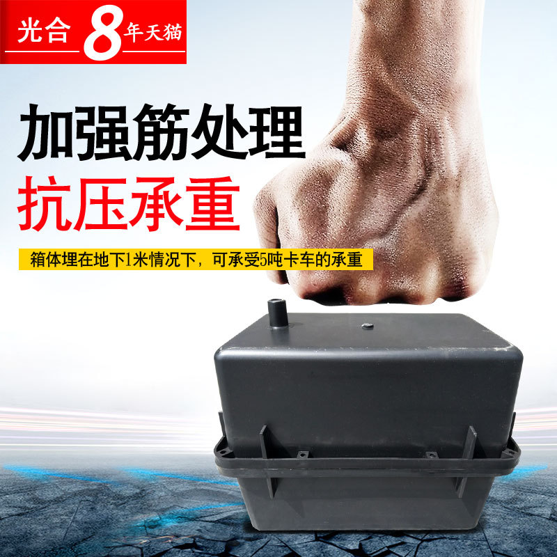 蓄电池地埋箱地埋箱蓄电池路灯光伏外壳12v100ah太阳能多功能呓苾