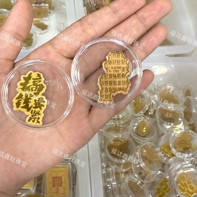 999足金起势黄金手机贴财库手机钱包护身符厂家直销深圳水贝同款|undefined