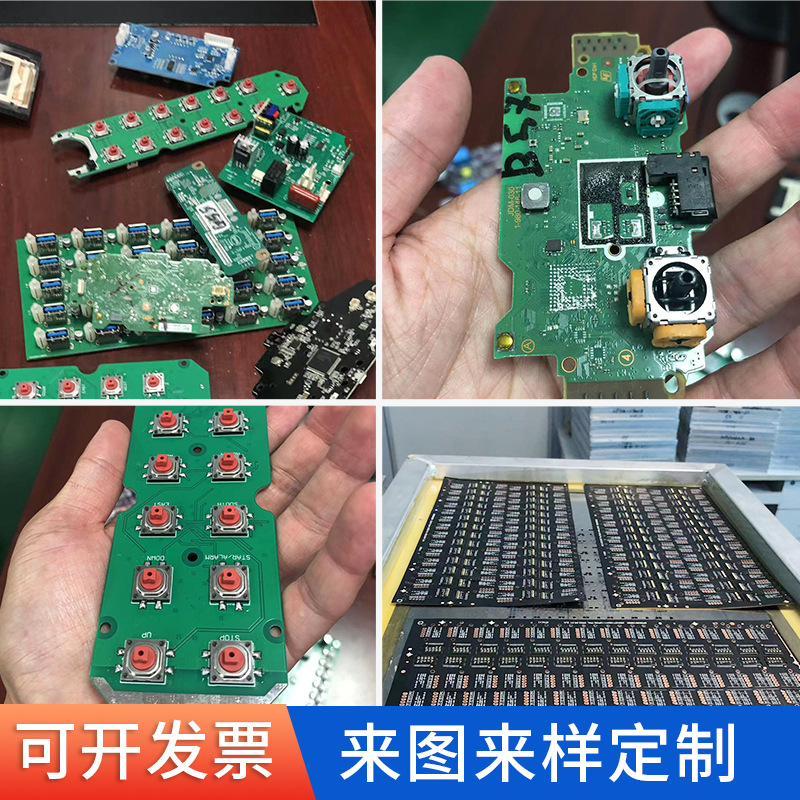 厂家钉制fpc柔性线路板排线pcb电路板贴片设计FFC软排线打样加工
