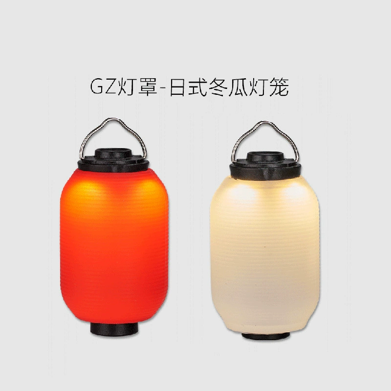 Аксессуары для взрывоопасных кемпингов Z3 абажур для лампы абажур для кемпинга в кемпинге