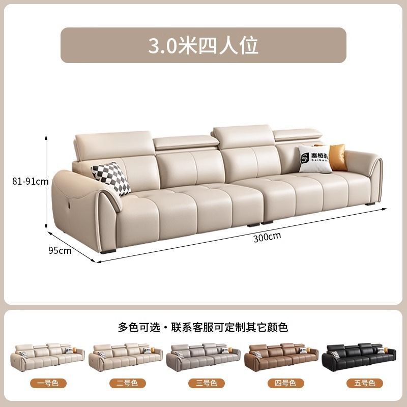 Moderno y simple, nuevo sofá de cuero Xinsheng Hongmao minimalista, sofá de sala de estar pequeño, sofá combinado
