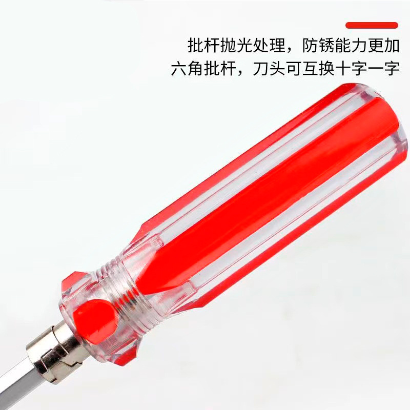 Destornillador magnético fuerte Destornillador de cristal Cruz de una palabra Destornillador de rábano hexagonal Combinación de varilla Destornillador de doble propósito Destornillador