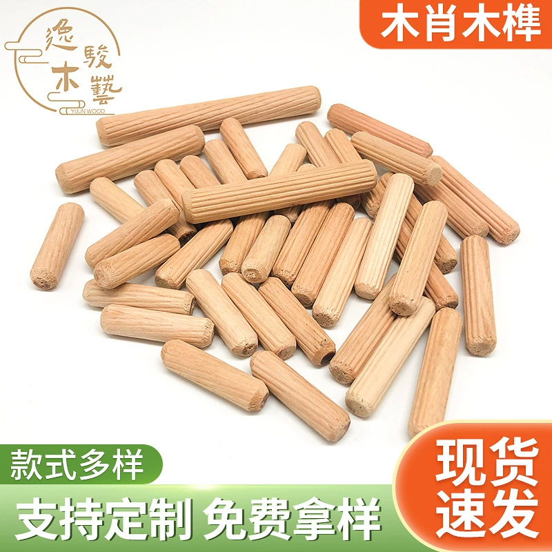 Wood Shaw Деревянная заглушка мебельный соединитель Деревянный гвоздь деревянный блок с прямым зерном круглая деревянная заглушка шкаф деревянный наконечник отверстие заглушка саржа Деревянный шип