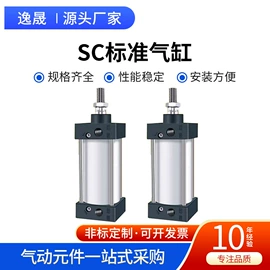 气动接头;其他气动元件;气缸