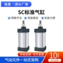 推力标准气动sc32x40x50x63x80x100x125x160x200x75j气缸