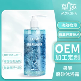 面霜;面部护理套装;洗发水