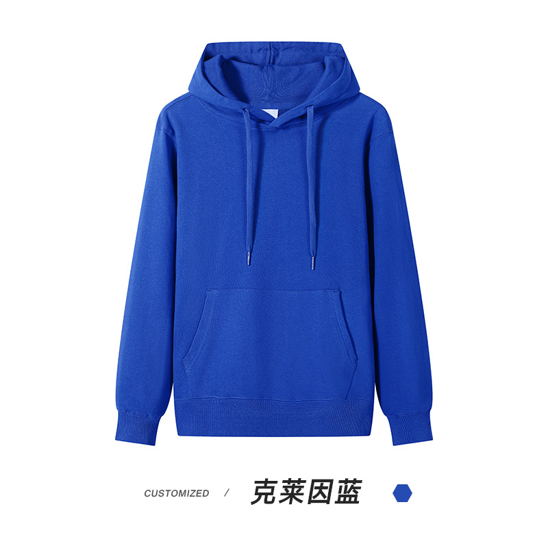 클라인 블루