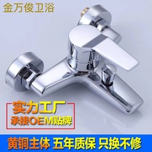 批发全铜雅思淋浴三联龙头铜体混合阀加厚防冻冷热混水阀浴缸龙头