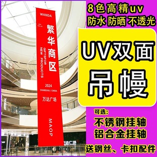 �p��������̈�����V�懊�LUV ����A���p���ӡ��͸�����ӡˢ