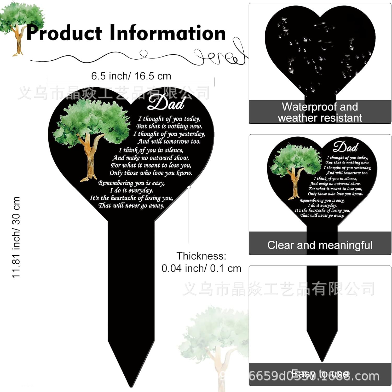 P 사랑 아빠 기념 더미