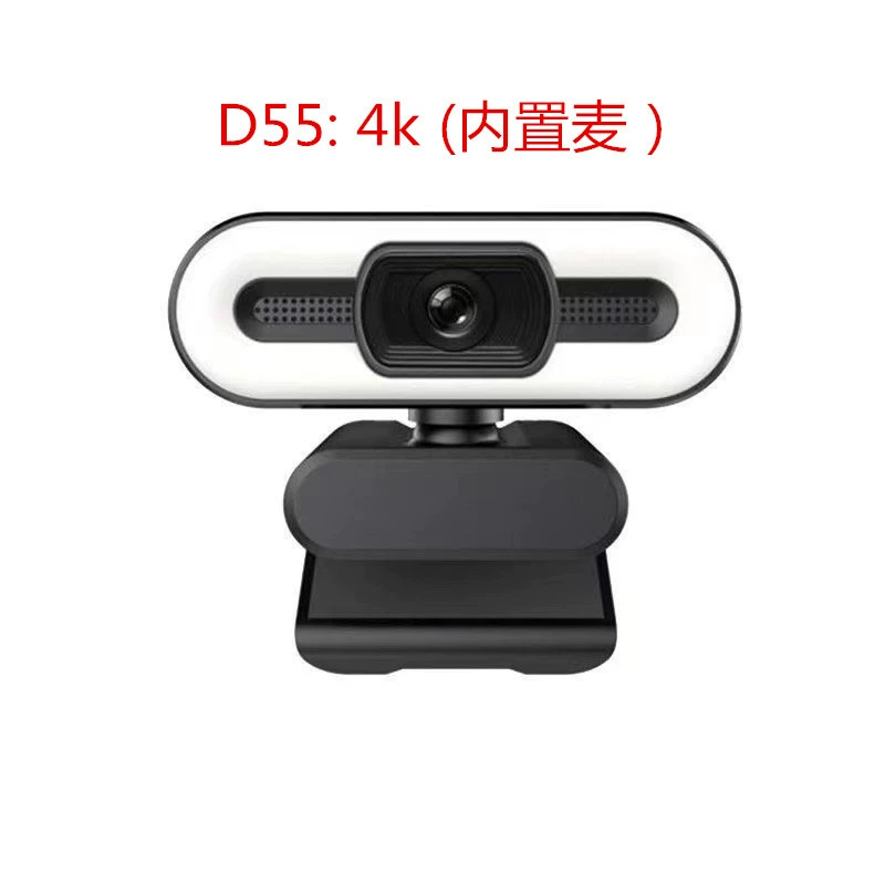 4K высокоразрешающая компьютерная камера, 2K сетевая USB-камера, 1080p для сетевых уроков и прямых трансляций, регулируемая, 3 тона подсветки для макияжа