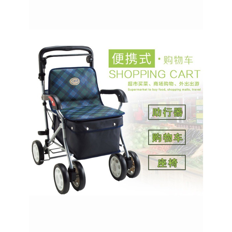 Silla de ruedas para los ancianos carro ligero portátil plegable scooter para los ancianos compras especiales compras gadget de compras