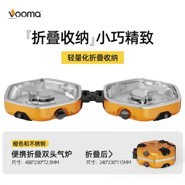 New Double-Head Foldable Outdoor Cassette Stove, Convenient Outdoor Stove, Double-Head Foldable Picnic and Camping Stove