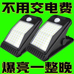 太阳能夹子灯超亮不费电人体感应常亮照明灯户外防水农村家用路灯