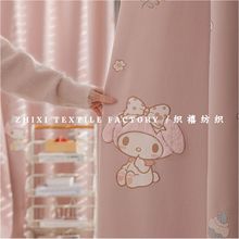 儿童房雪尼尔绣花窗帘卡通女孩公主房粉色美乐蒂遮光窗帘纱帘批发
