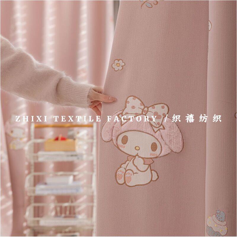 儿童房雪尼尔绣花窗帘卡通女孩公主房粉色美乐蒂遮光窗帘纱帘批发|undefined