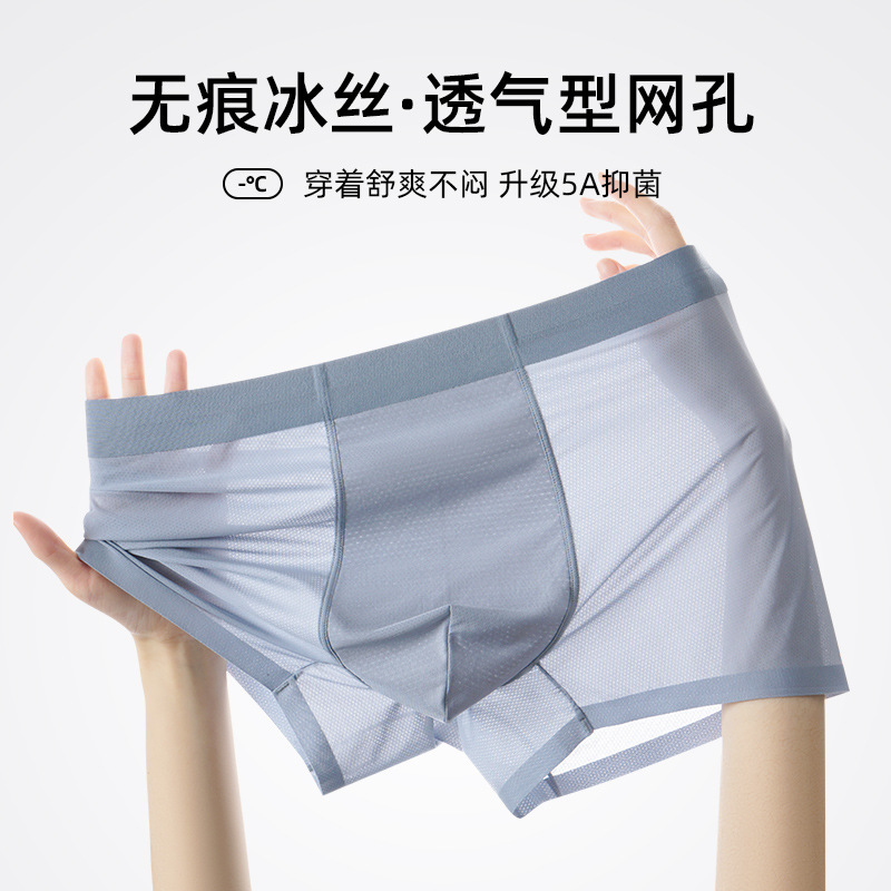 Summer silk light and thin quick dry breathable antibacterial pants, trousers