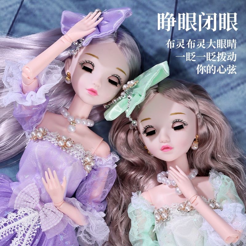 대형 65CM 통 르 바비 인형 선물 상자 세트 시뮬레이션 소녀 웨딩 공주 어린이 장난감