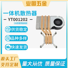 һ�w�Cɢ��������ģ�M��ͨ�ܷ��m�o�����L�C���ױ���ɢ����1202