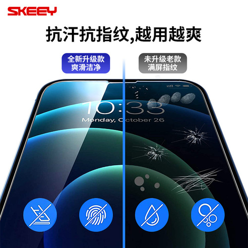 Suitable for iphone14 tempered film, apple 14 full screen film, iphone13 tempered film, 13Pro privacy film