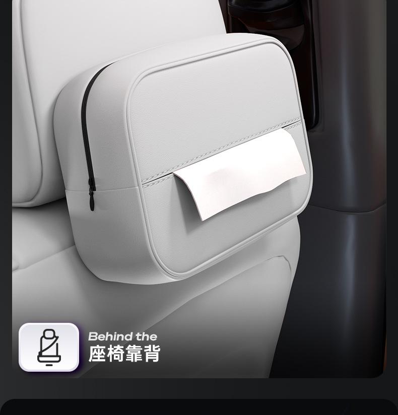 Suitable for Denza N9 Tissue Box, 25 Models of Car Armrest Box Hanging Tissue Holder, Seat Modification Interior Tissue Box