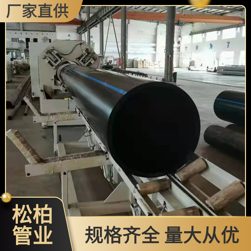 广东厂家批发pe聚乙烯塑料HDPE给水管10公斤SDR17系列 承压1.0MPA