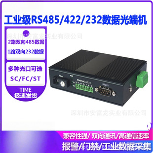 ���I��485/422/232�p�򔵓���؈����������һ485/232������˙C