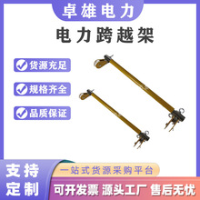 电力施工环氧树脂跨线杆高空作业导线跨越架安全支撑网绝缘跨越杆