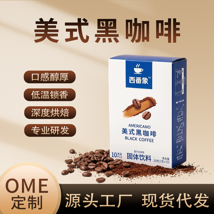 Carefully Selected Strip-Shaped Coffee, Medium-Dark Roasted American Black Coffee, Arabica Instant Coffee Powder, in Stock, Available for Dropshipping Carefully Selected Strip-Shaped Coffee, Medium-Dark Roasted American Black Coffee, Arabica Instant Coffee Powder, in Stock, Available for Dropshipping