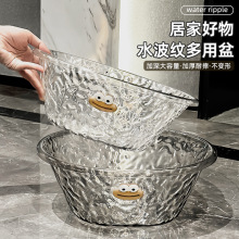 水波纹多功能洗脸盆家用加厚大容量透明学生收纳盆儿童婴儿洗脸盆