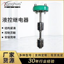 ����Һ���^���YKJD24- 1���cλ Һλ�����^��� ���ҺλӋ