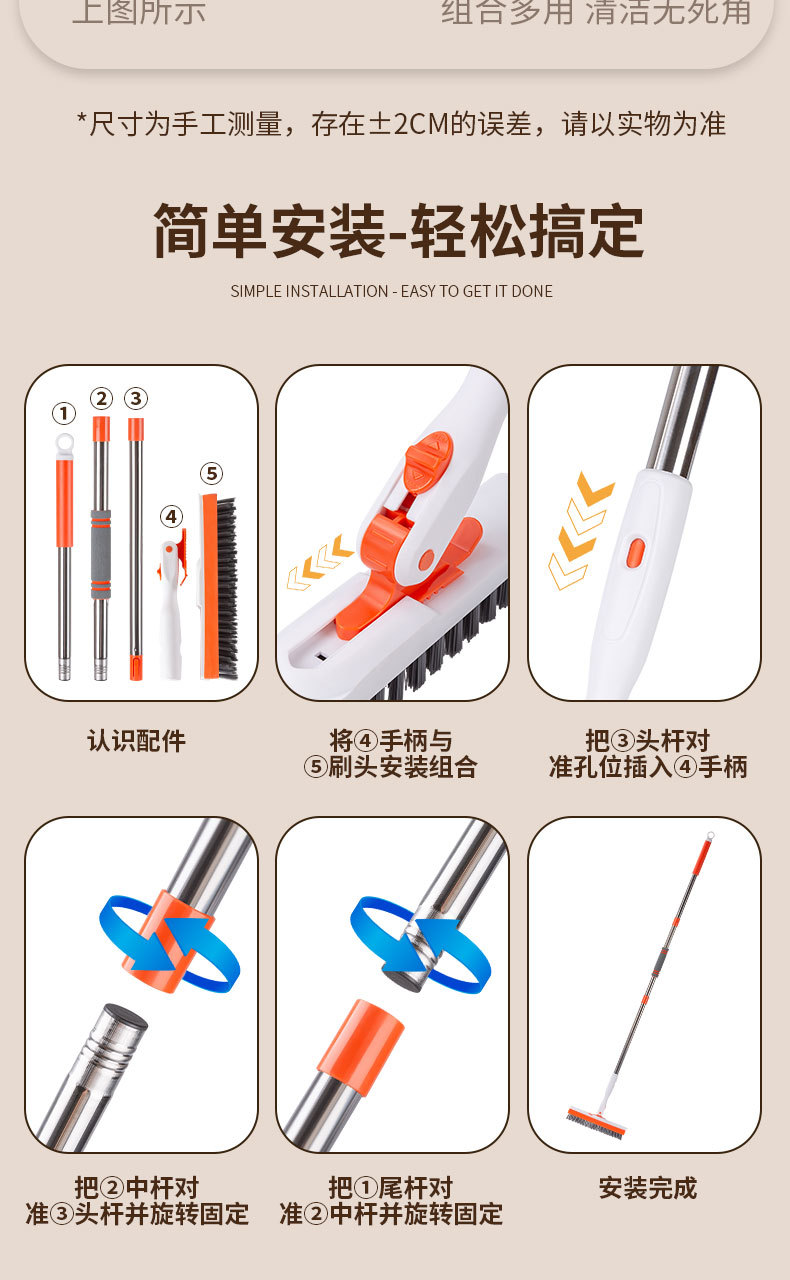 v型清洁刷_18.jpg