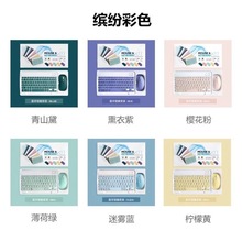 2025新款蓝牙无线键盘平板鼠标套装可充电手机可爱外接键盘