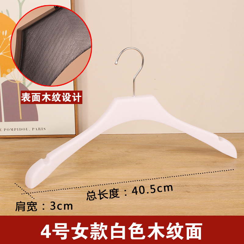 服装店专用塑料衣架衣服挂衣服架子防滑无痕防肩角衣撑家用|undefined