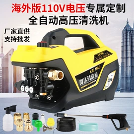 洗车机;便携式洗车器;洗车水枪