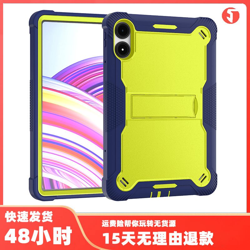 Foreign Trade Applicable 2024 New Xiaomi Redmi Pad Pro Protective Case Anti-fall Red Rice Tablet Case