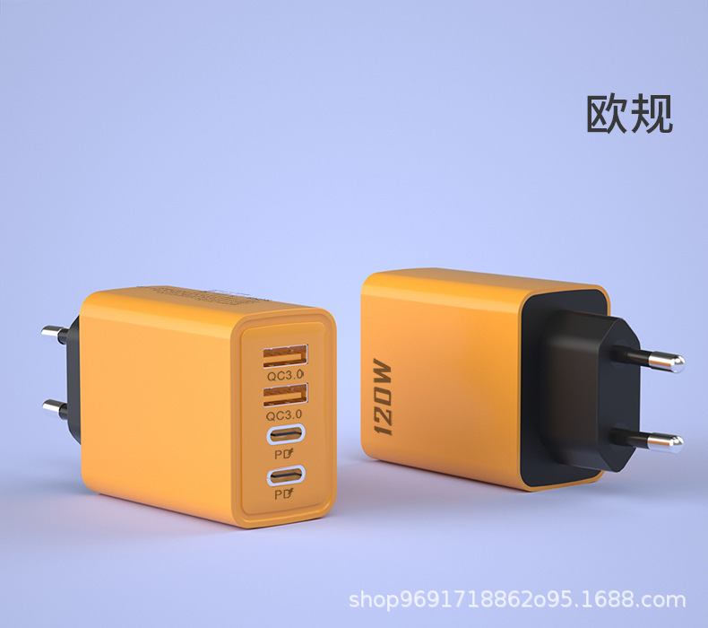 新しいクロスボーダー 120W スマートフォン急速充電器米国および欧州標準マルチポート携帯電話充電デュアル TYOE-C+|undefined